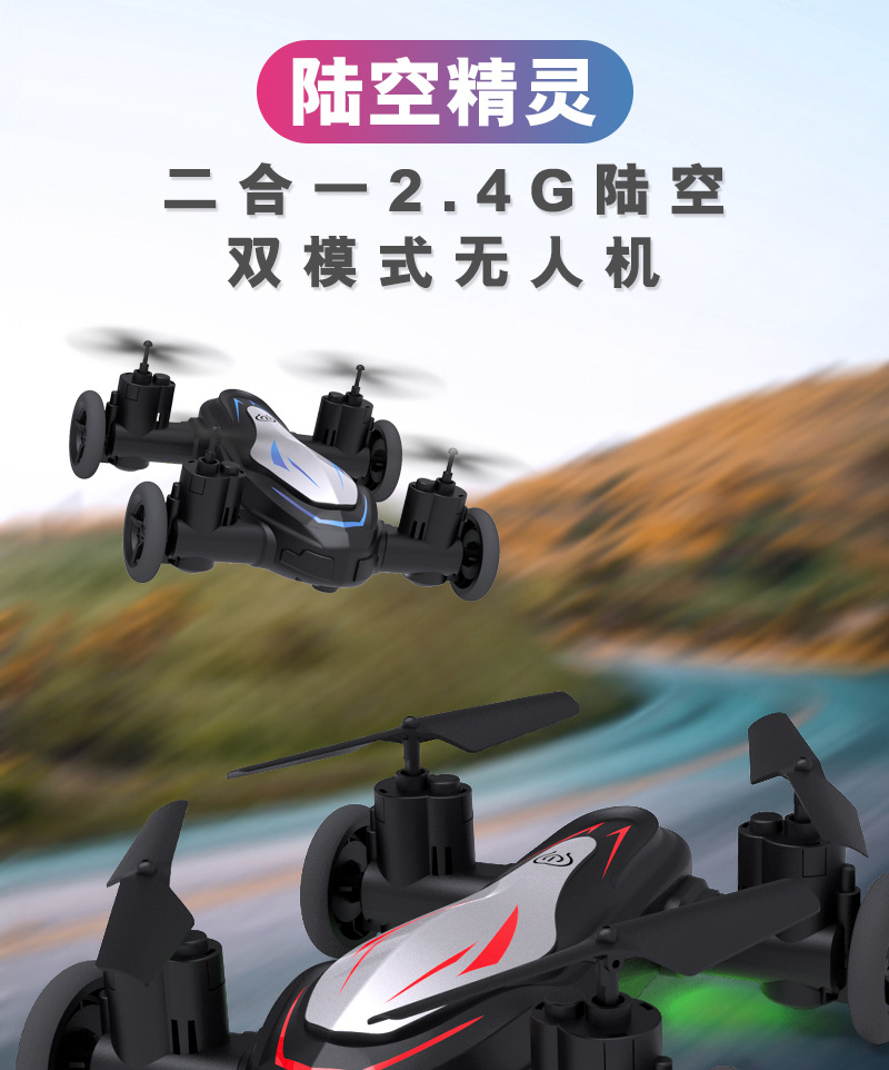 小飞机详情图_01