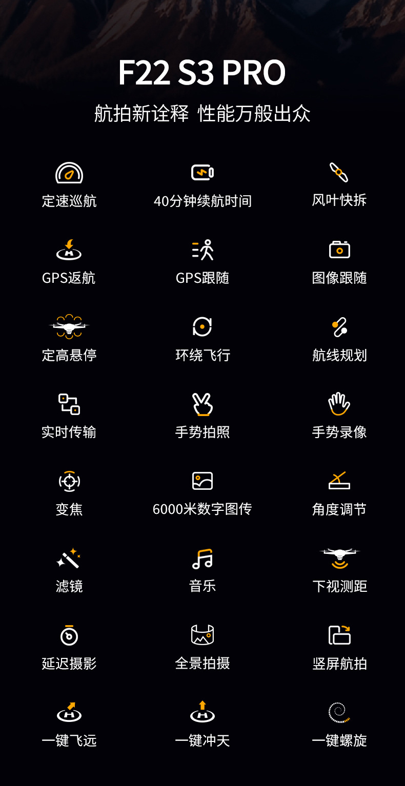 F22无人机_02.jpg