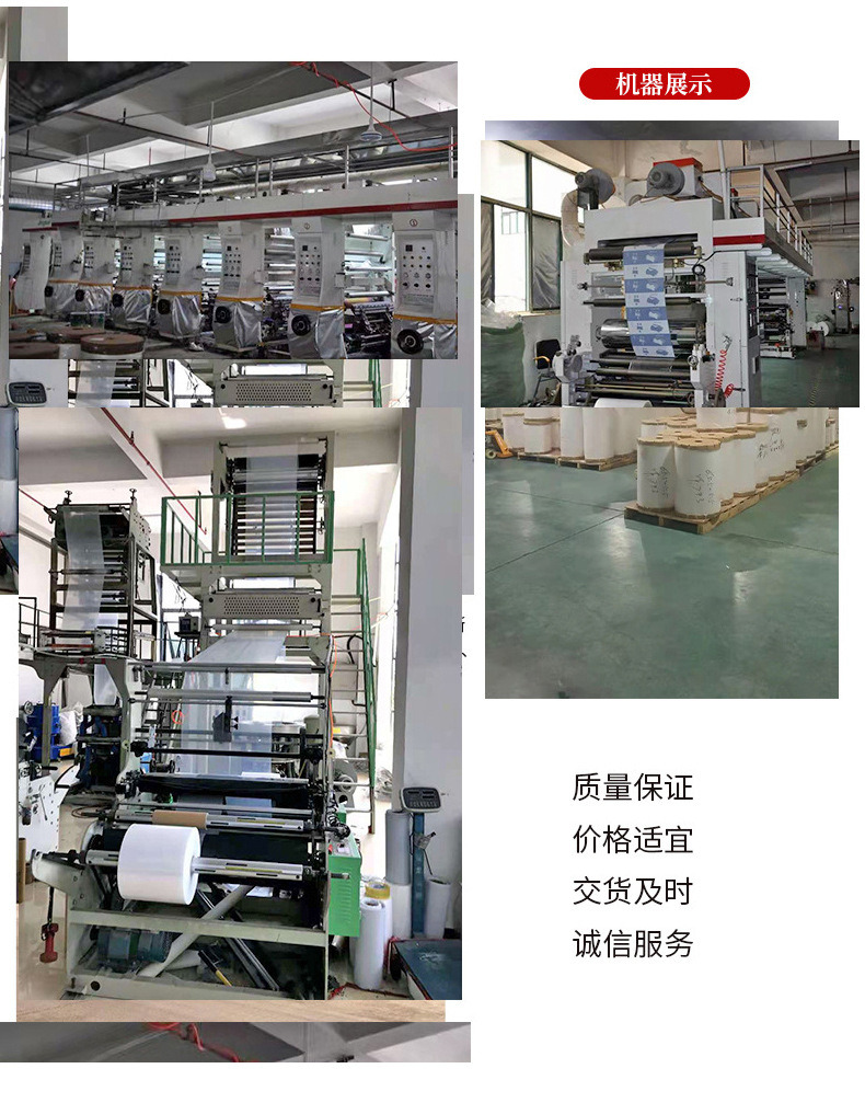 鑫琛设计详情-拷贝_18