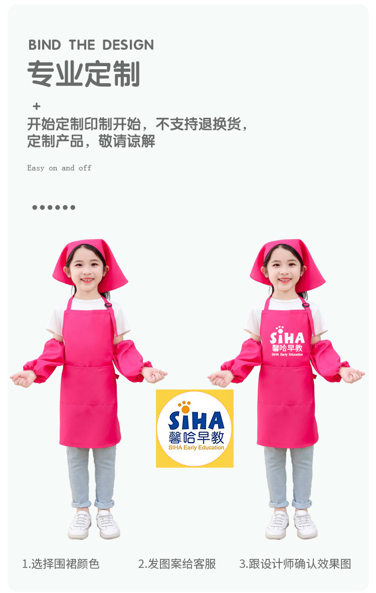 画画衣详情页_06