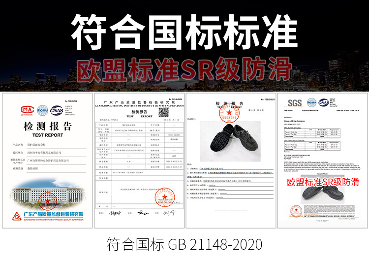 符合国标标准806