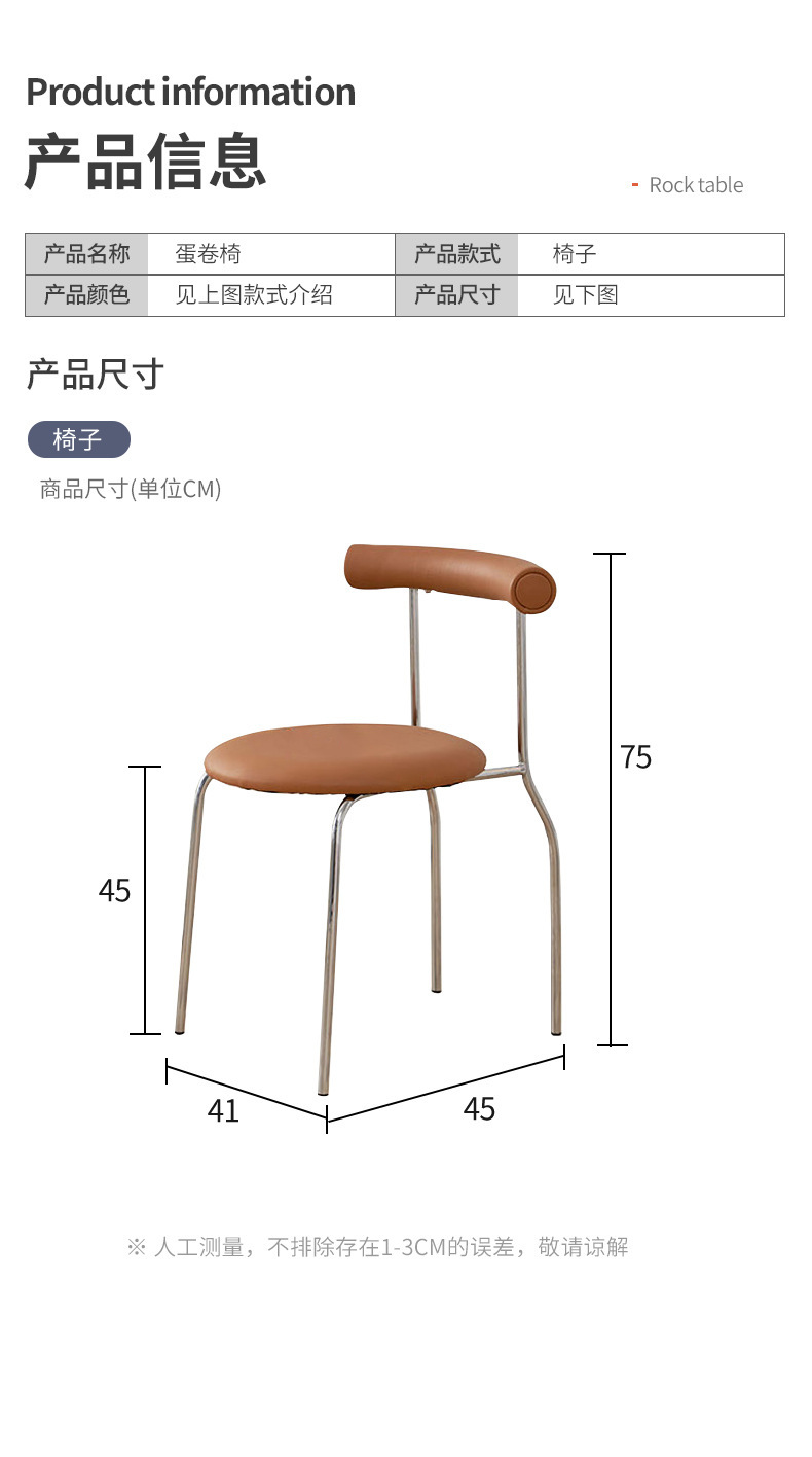 复制_网红椅子轻奢风设计师北欧餐椅舒适靠背椅咖.jpg