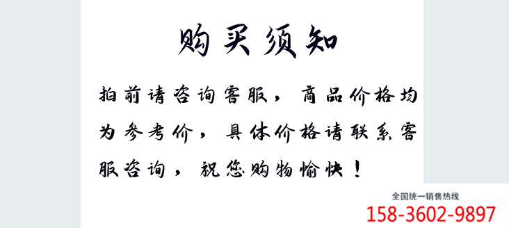 须知-2
