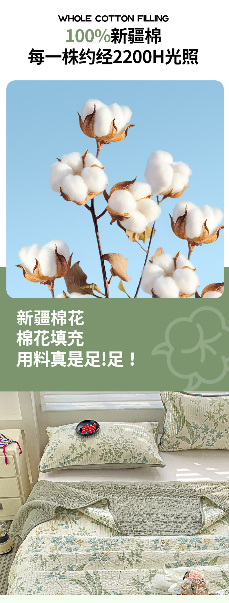 详情页_6.jpg