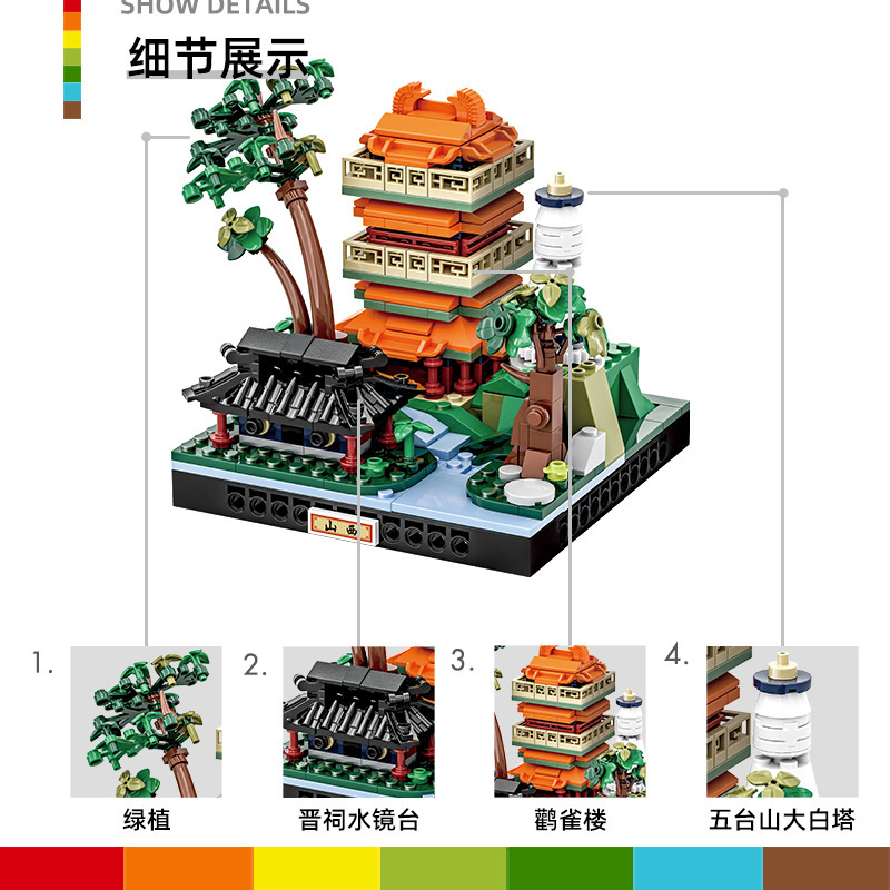 3103-城市微景-山西详情总图_04.jpg