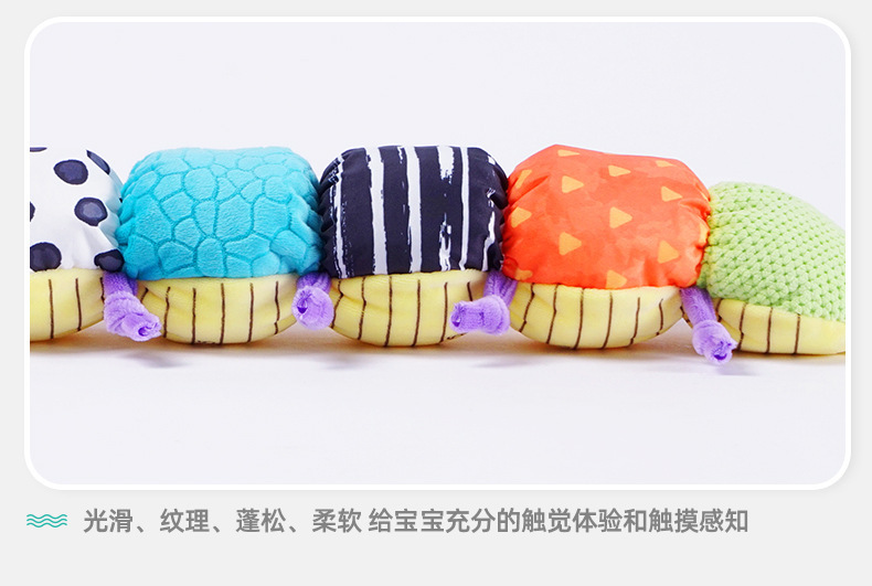 绿色毛毛虫详情 (11)