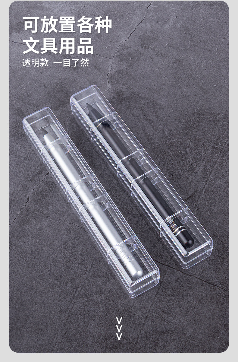 透明笔盒详情页_04.jpg