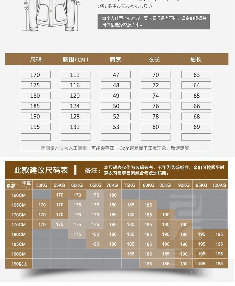 1c895e80-b2ee-4a5a-9246-402330f112bd.jpe