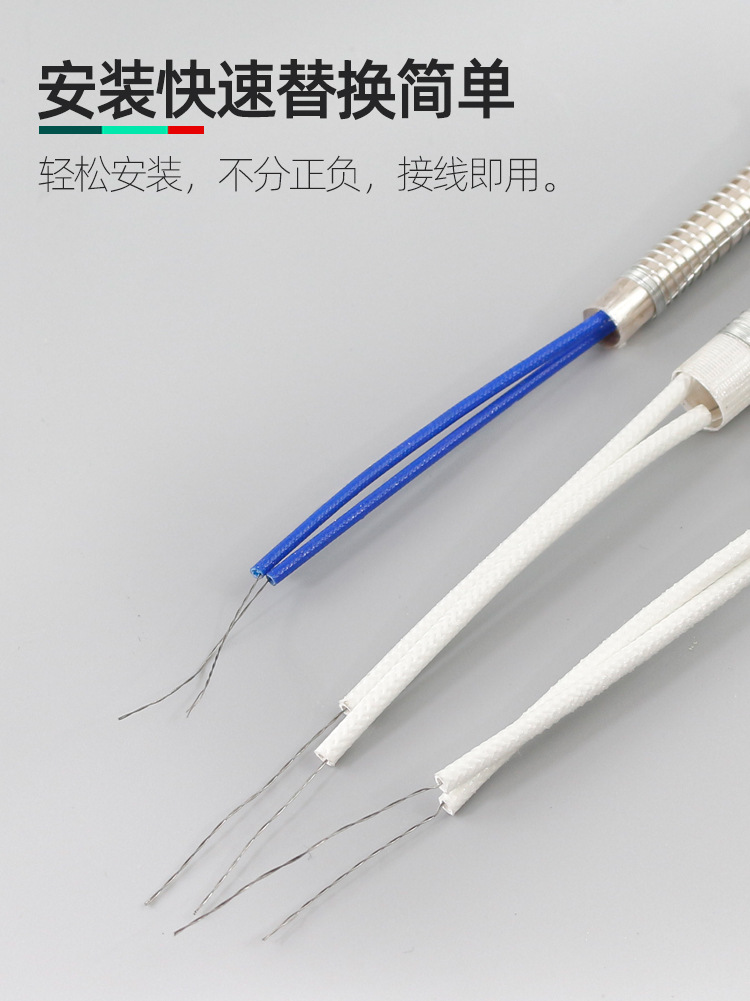 宝工5SI-129发热芯_07.jpg
