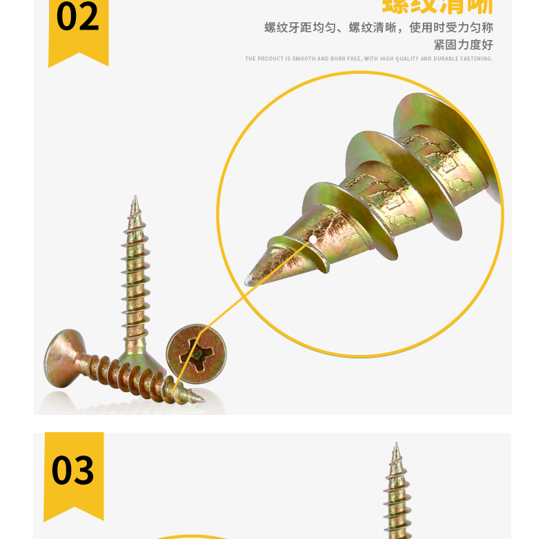 详情图片_11