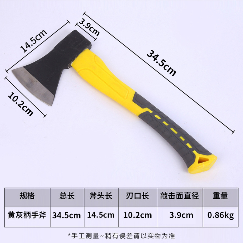 黄灰