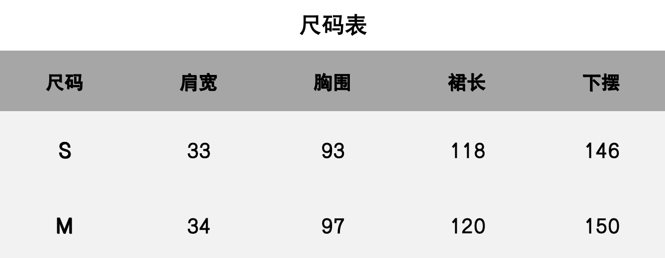 尺码.png