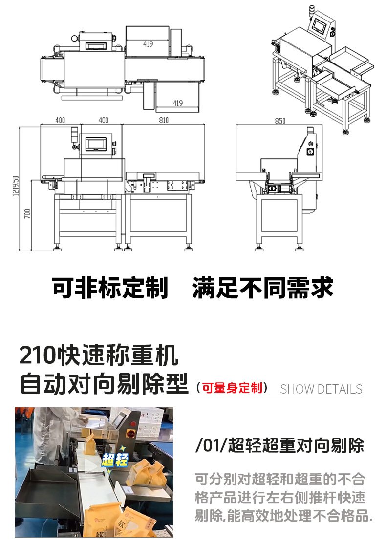 210对向剔除段-详情_02.png