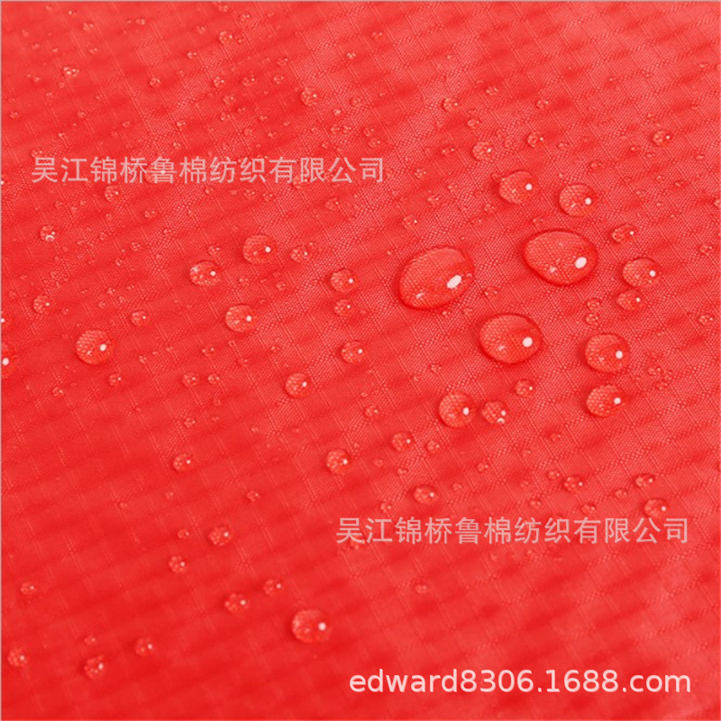 尼龙尼丝纺格子春亚纺防水_副本.jpg