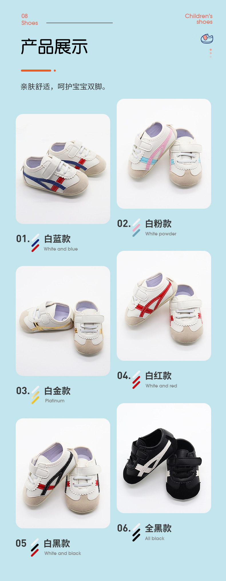 详情页_06