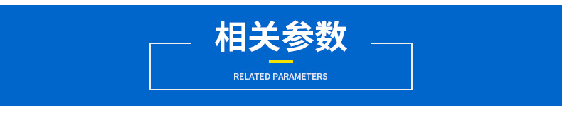 佛山市南海区力之盛纸品包装机械厂-内页2_03