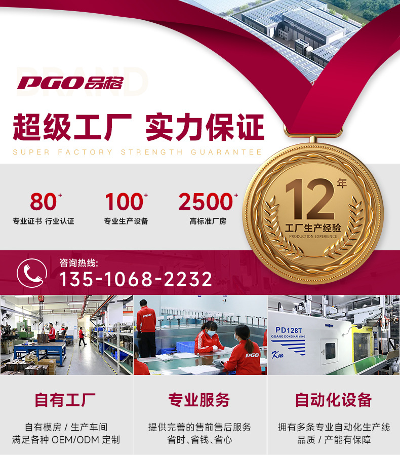 详情页-1201-陈紫艳_01