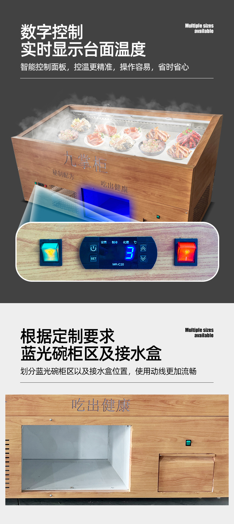 自助餐阶梯冰台冷藏展示柜_07.jpg