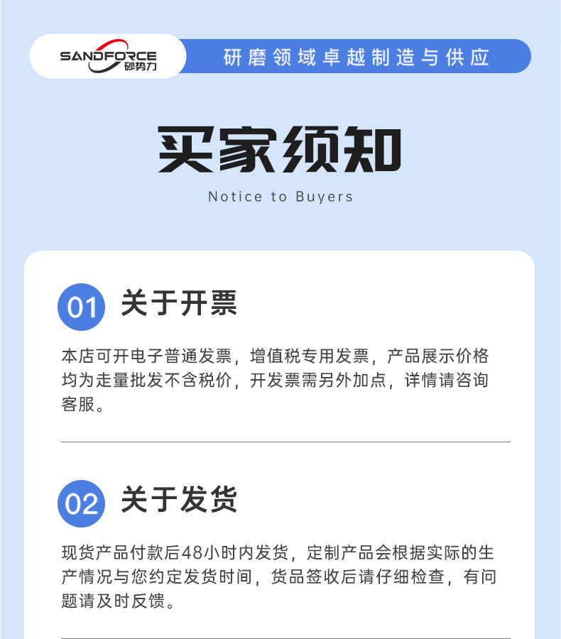 黑砂-5寸8孔详情_18.jpg