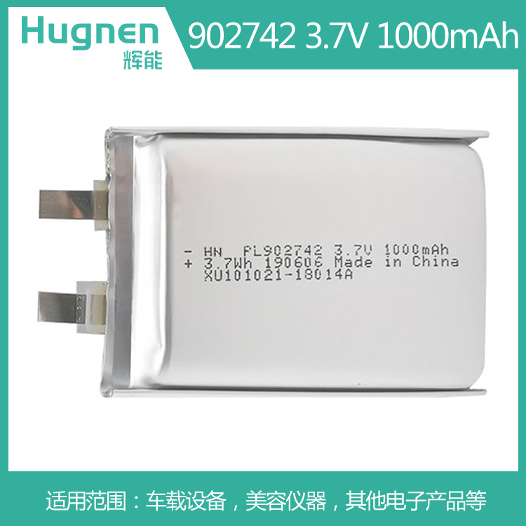 1000mAh902742聚合物锂电池.jpg