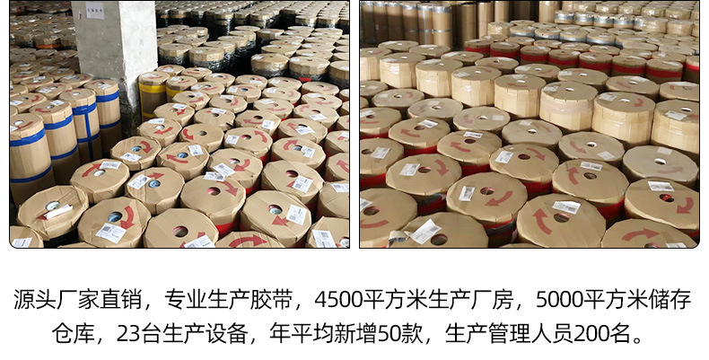 普通美纹胶带_03.jpg