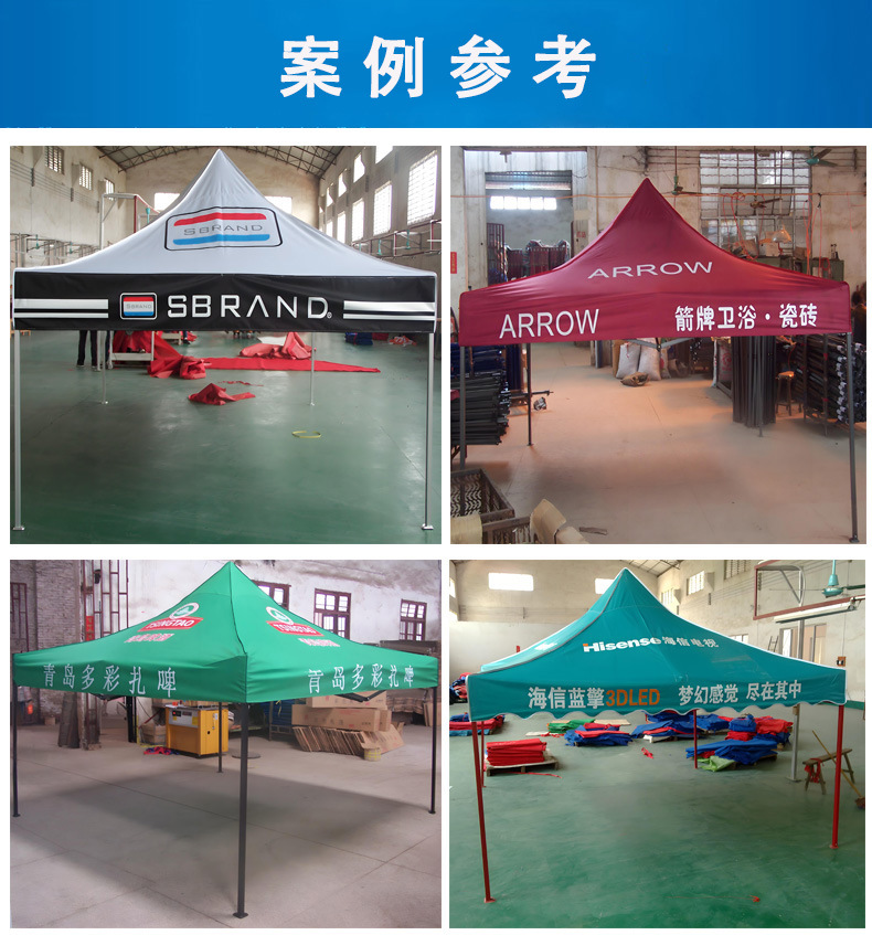 广告示例图