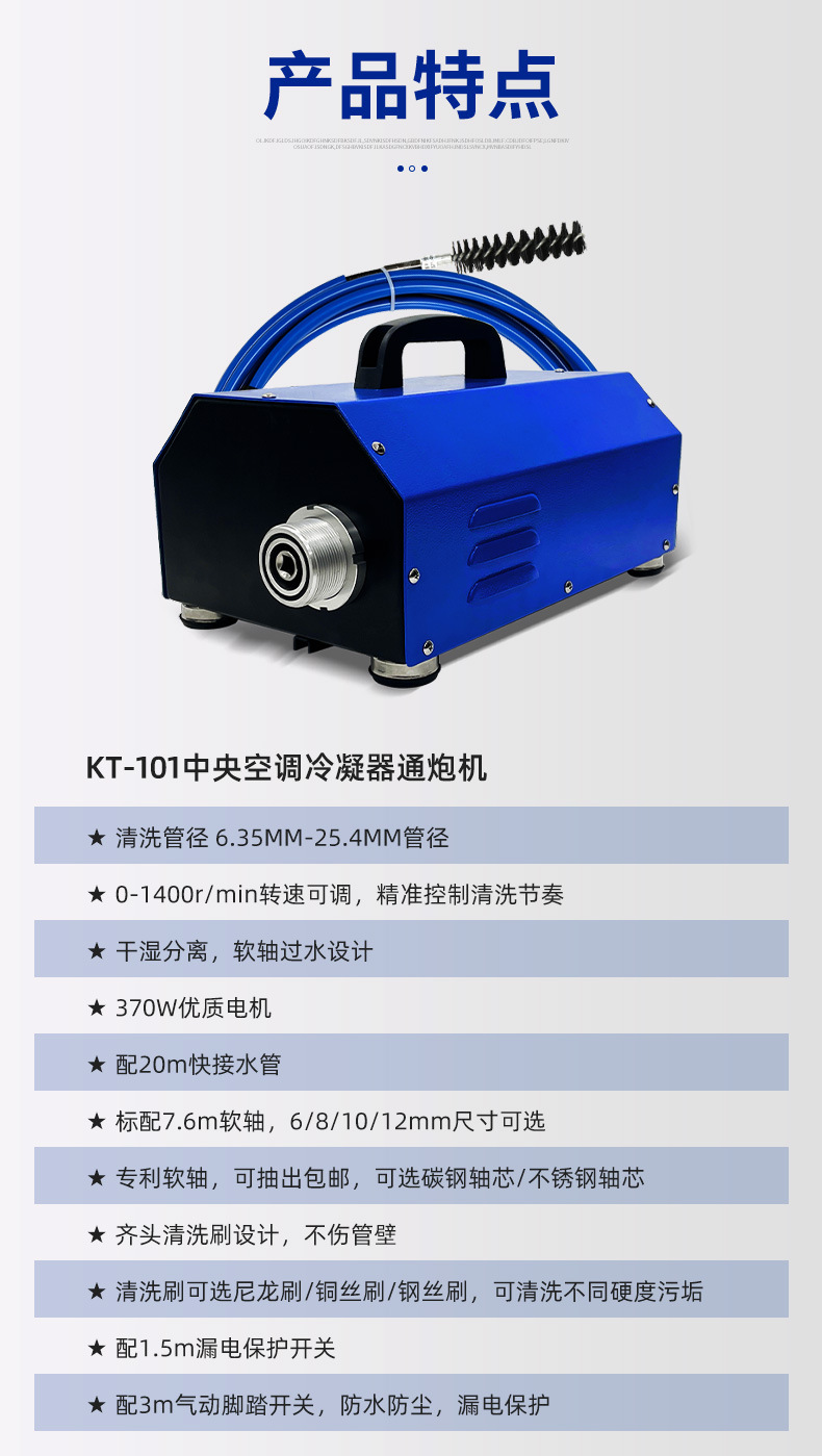 新101-03_10