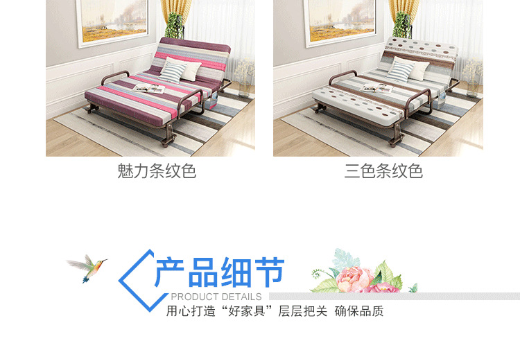 复制_午休折叠床单人办公室躺椅工位午睡神器医院.png