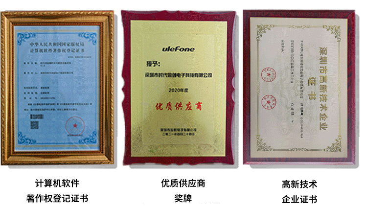 同创电子_详情页750_2_11