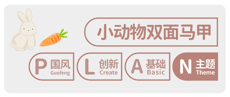 女款双面马甲_03.jpg