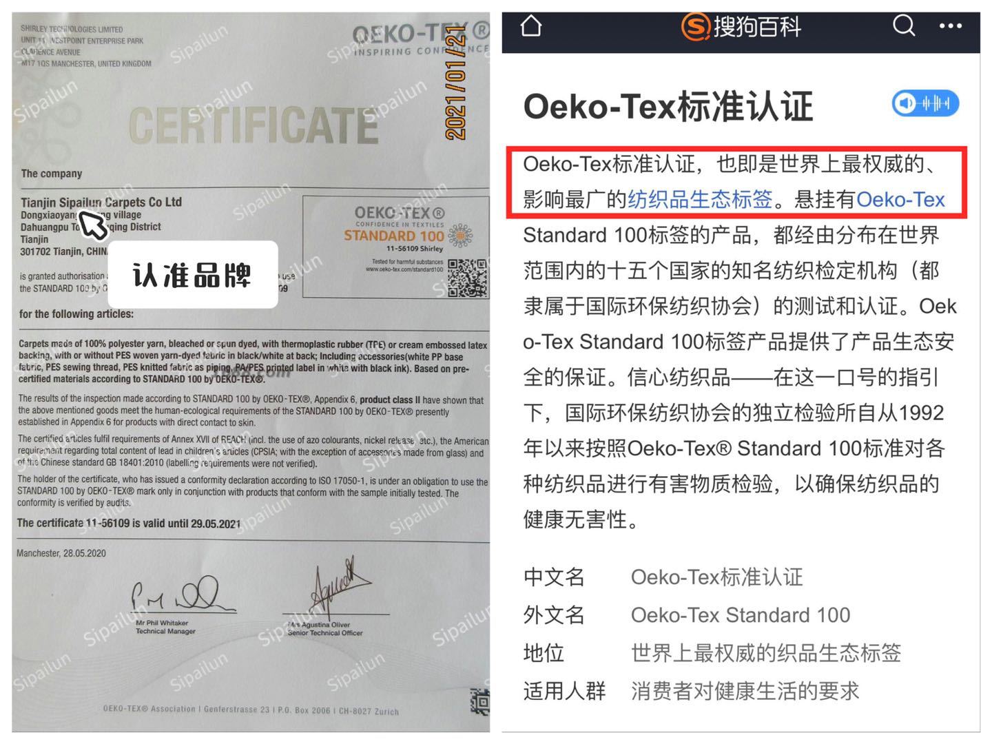 微信图片_20211217134235