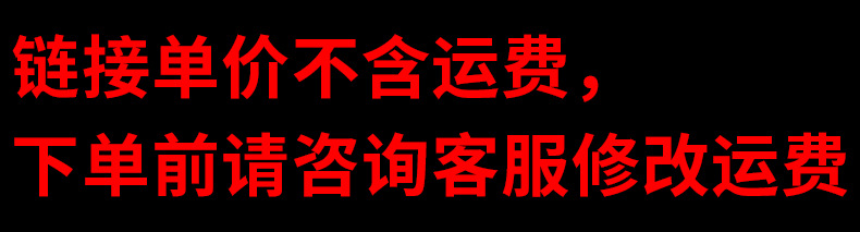 宇轩环明运费测试_01