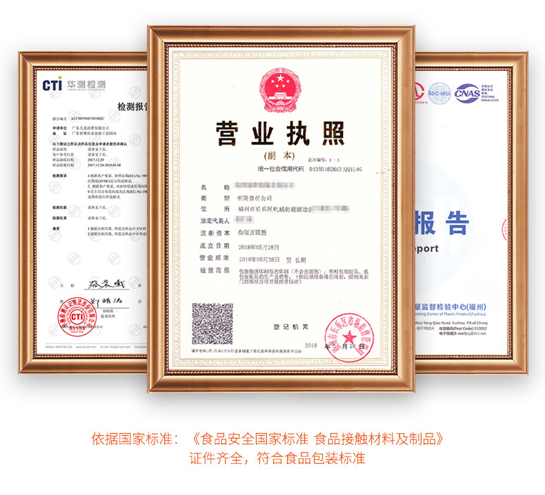 旺客详情_03.jpg