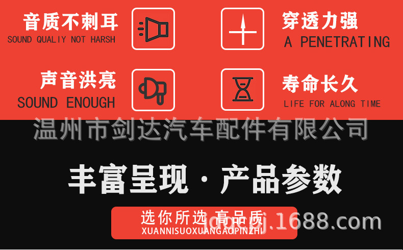 大方口喇叭_05.jpg