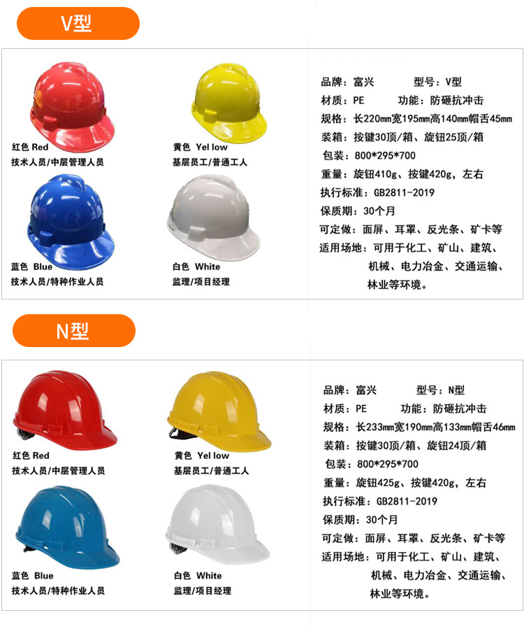 安全帽详情_06.jpg