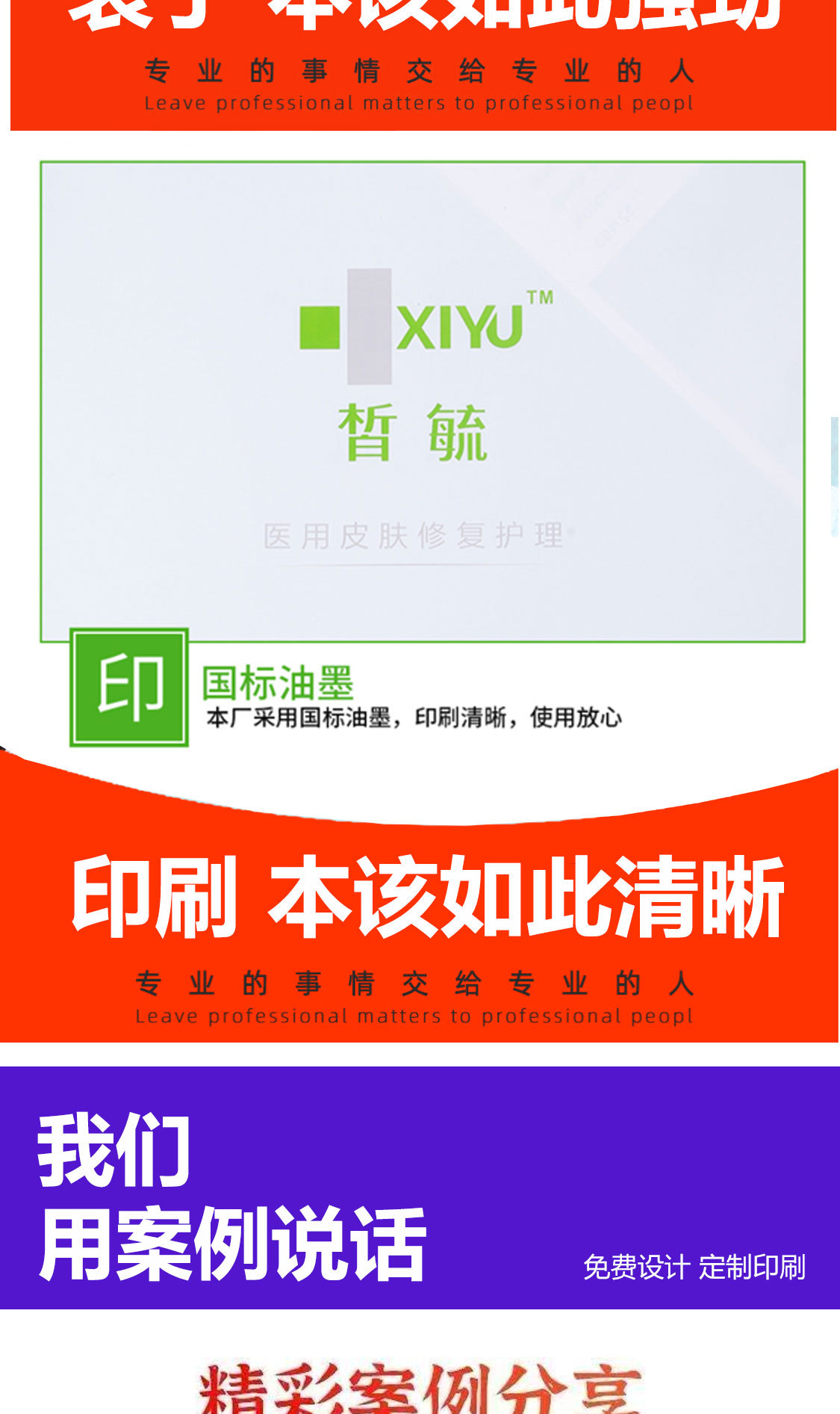 详情页_06