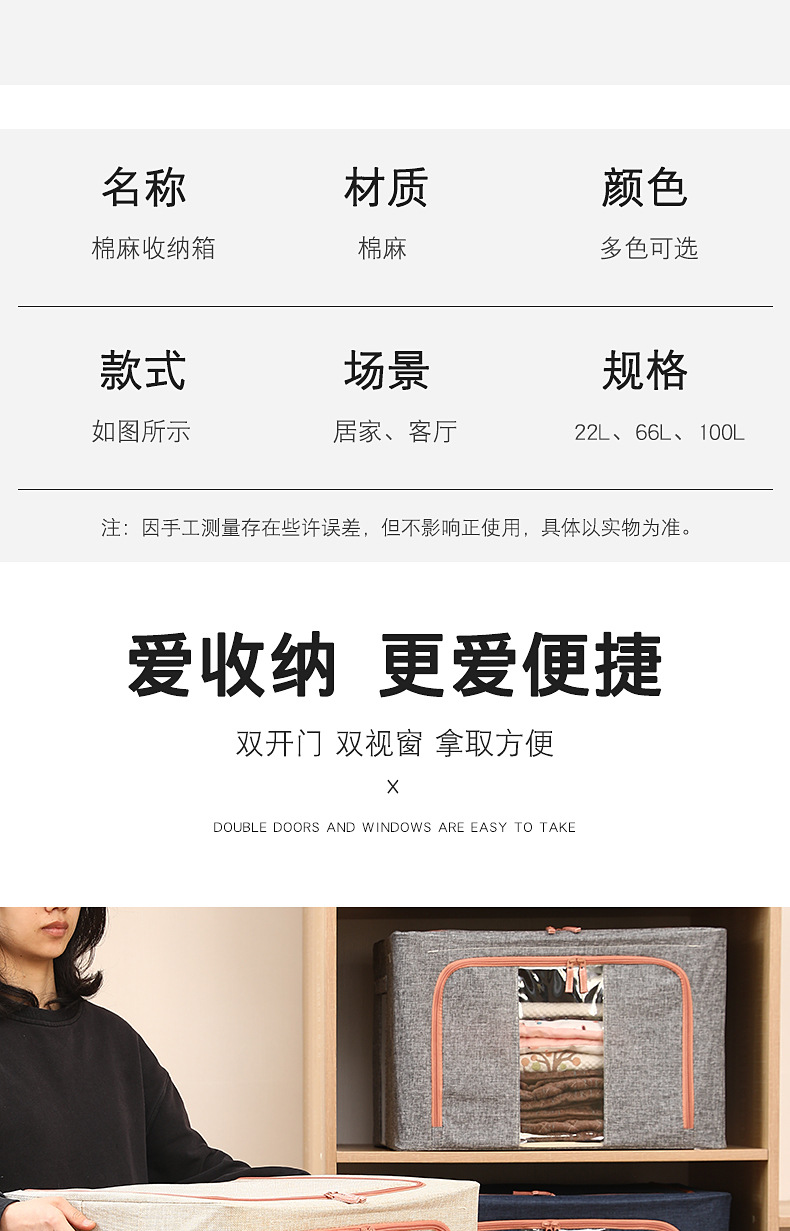 布艺收纳筐_08.jpg