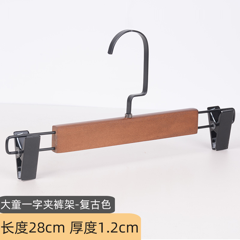 28cm复古色