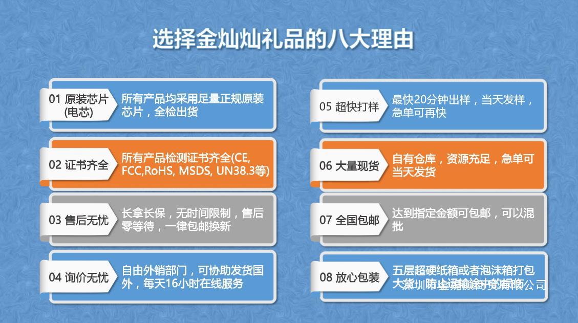 优势