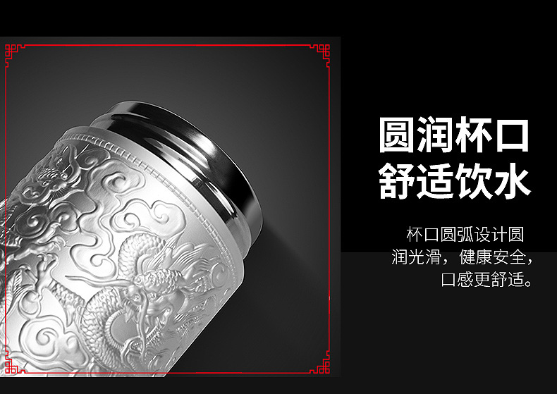 九龙杯_04.jpg