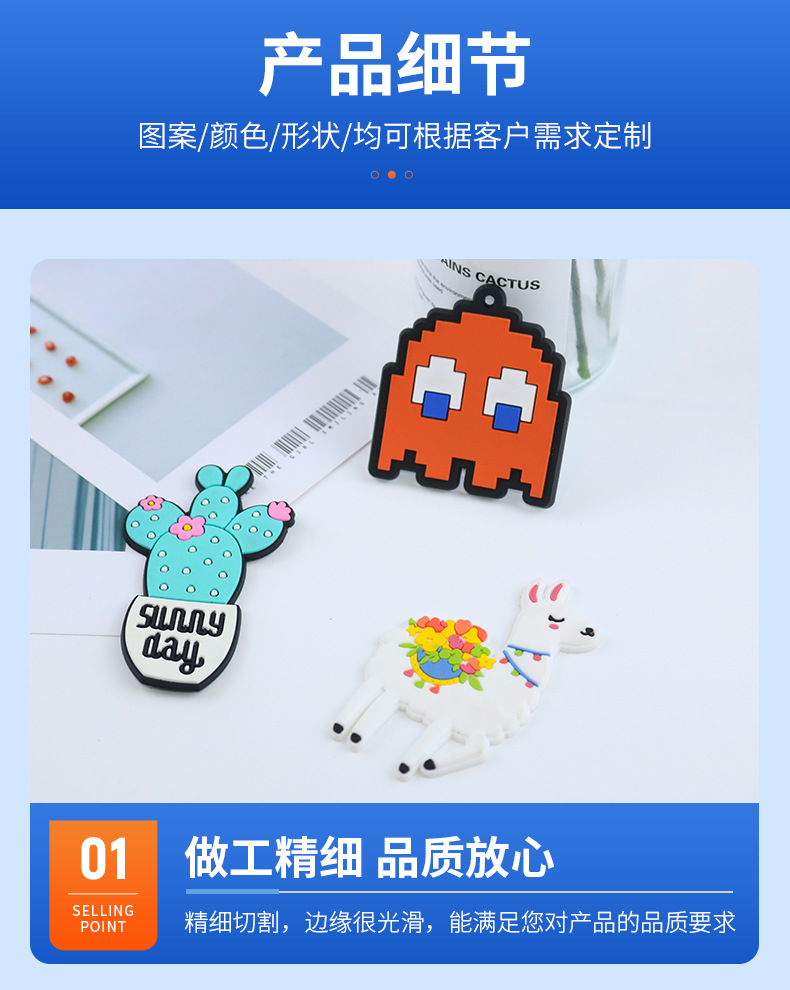 卡通滴塑标定制详情_04