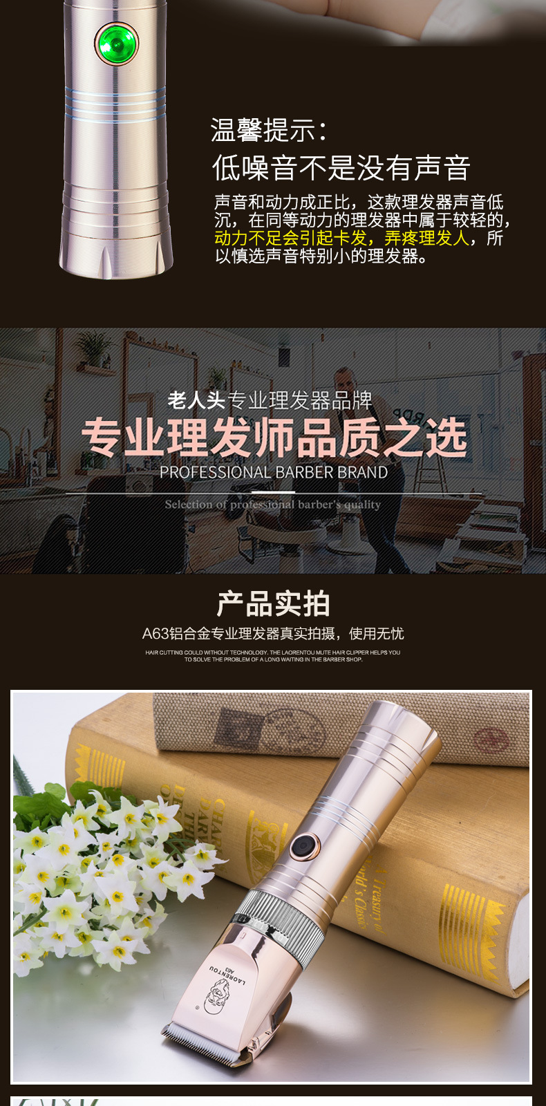 A63详情1500毫安_08.jpg