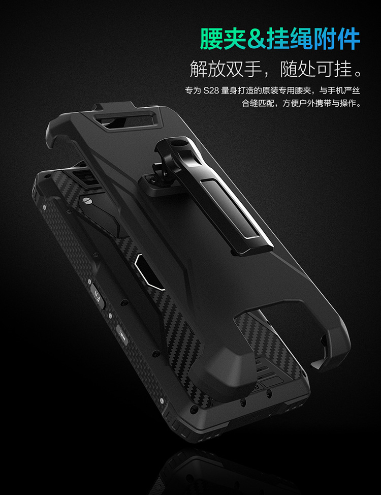 S28+5G详情页-2(1)-恢复的_11.jpg