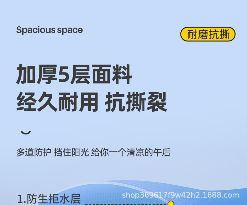 六角帐_09.jpg