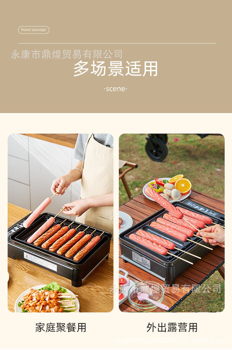 详情_11.jpg