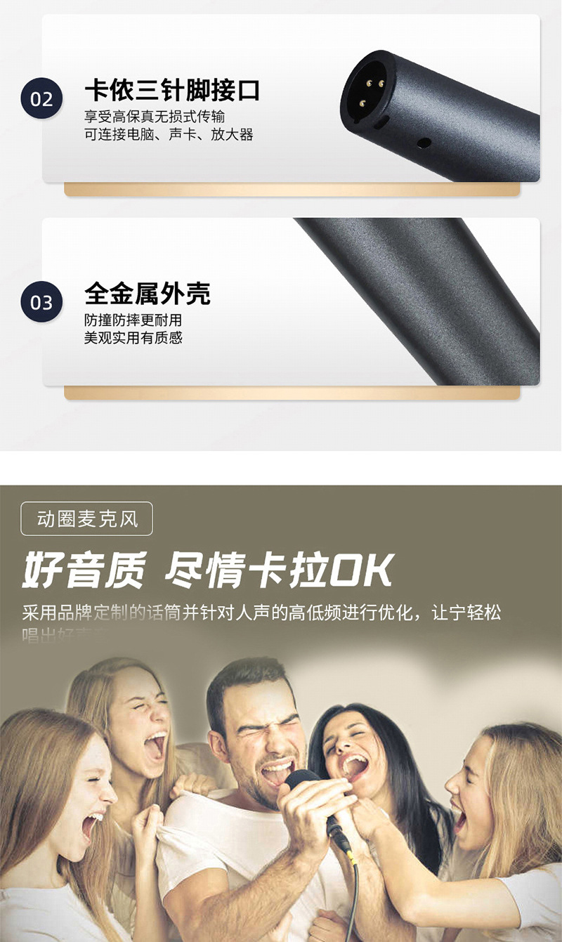 详情_08.jpg