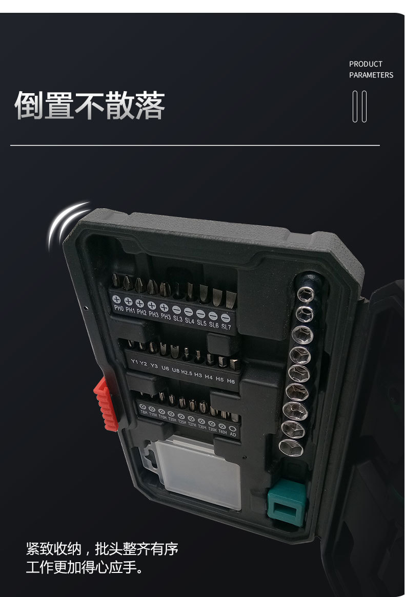 45合一T型螺丝刀套装_10.jpg