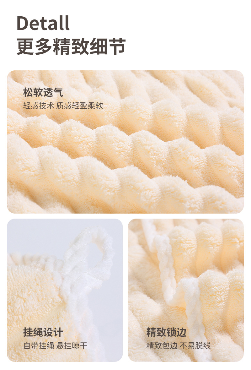 糖果条浴巾_06