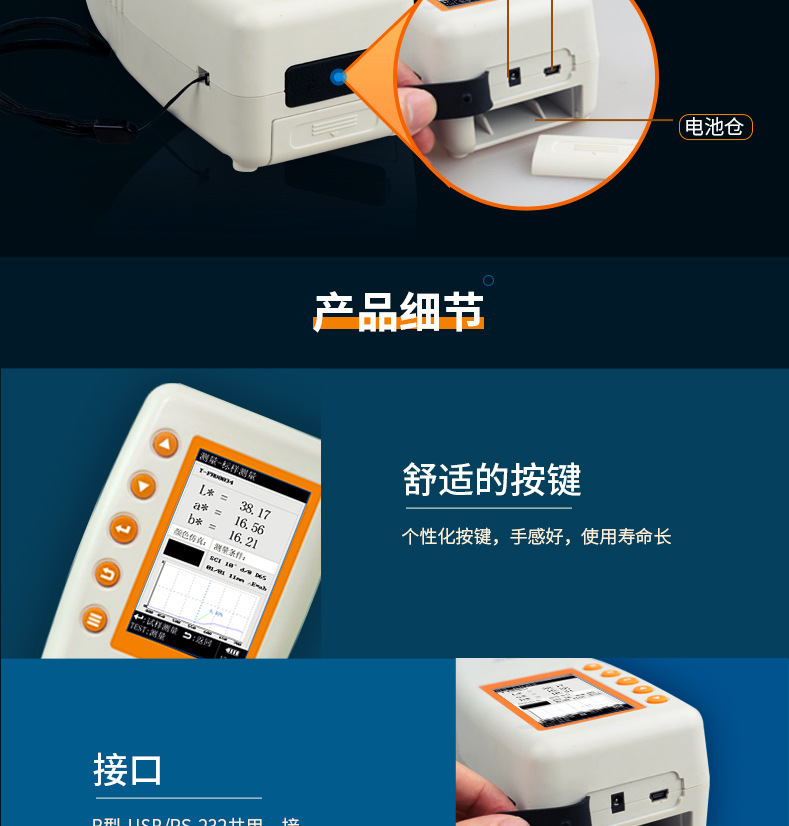详情页21.jpg