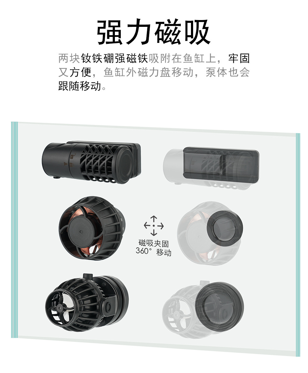 造浪泵详情 (9).jpg